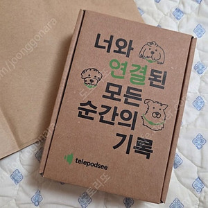 (택포/새거)애견 강아지 스마트워치 텔레팟