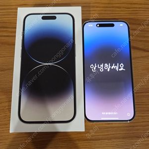 아이폰14프로 실버 512기가