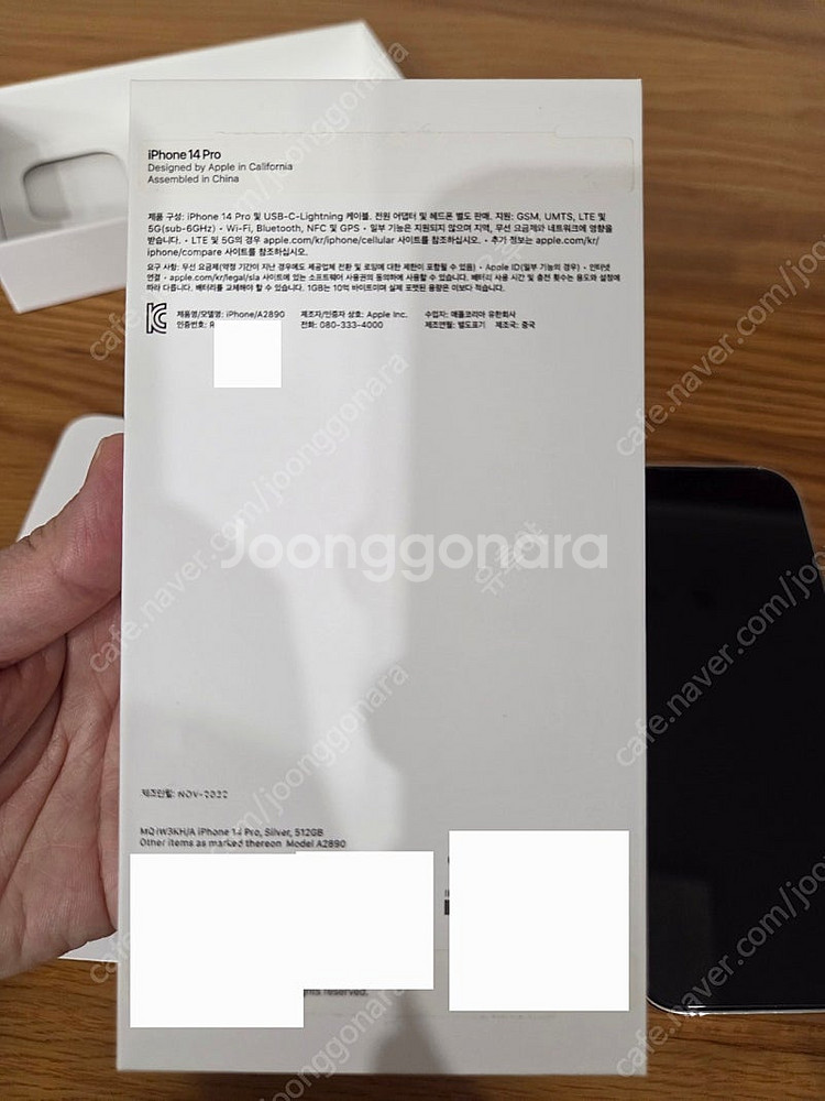 아이폰14프로 실버 512기가--2
