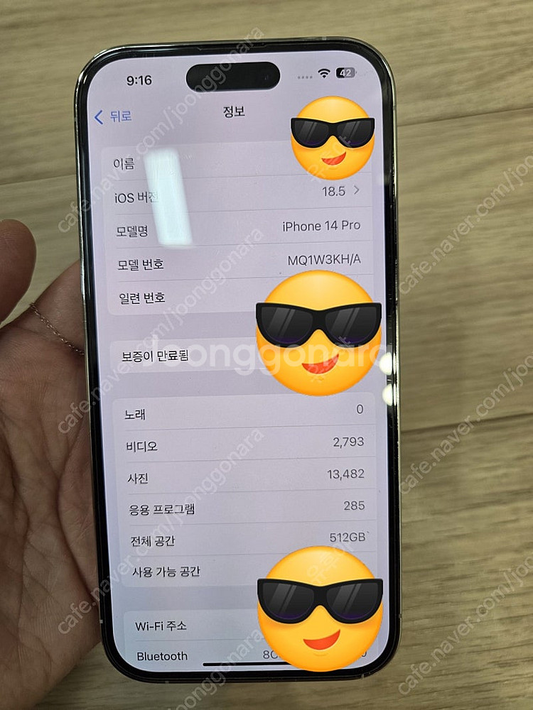 아이폰14프로 실버 512기가--7