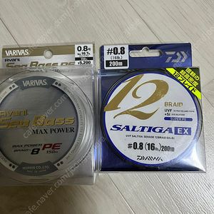 다이와 솔티가12합사+바리바스 아바니 합사팝니다