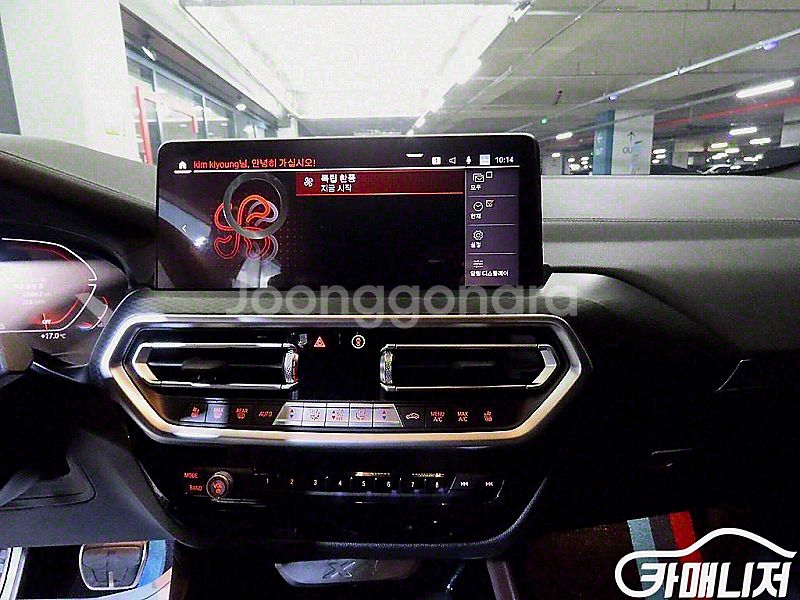 [BMW]X4 (G02) xDrive 20d M 스포츠...--2