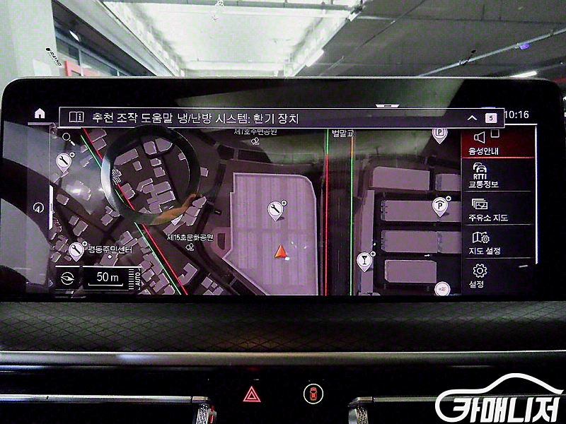[BMW]X4 (G02) xDrive 20d M 스포츠...--4