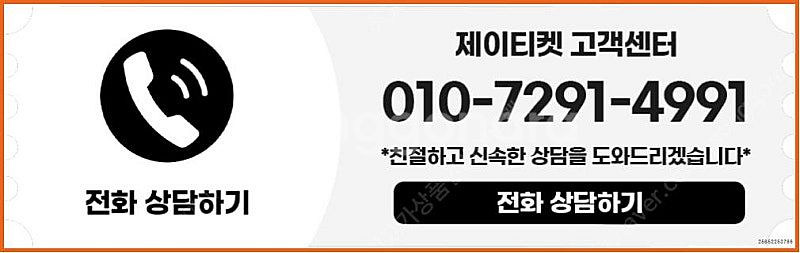 [매입]SK/KT/LG/휴대폰결제미납/핸드폰결제정책/정...--3