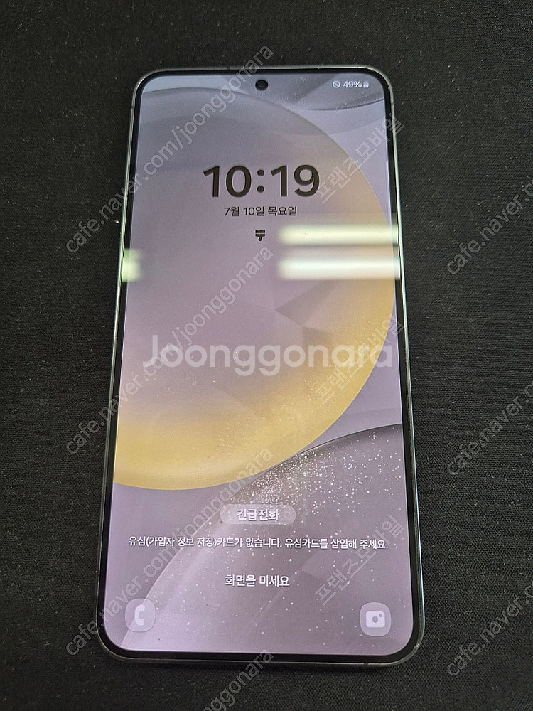 갤럭시 S24 256G 오닉스블랙 팔아요 [50만]--1