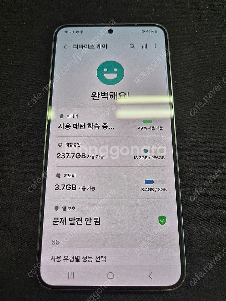 갤럭시 S24 256G 오닉스블랙 팔아요 [50만]--3