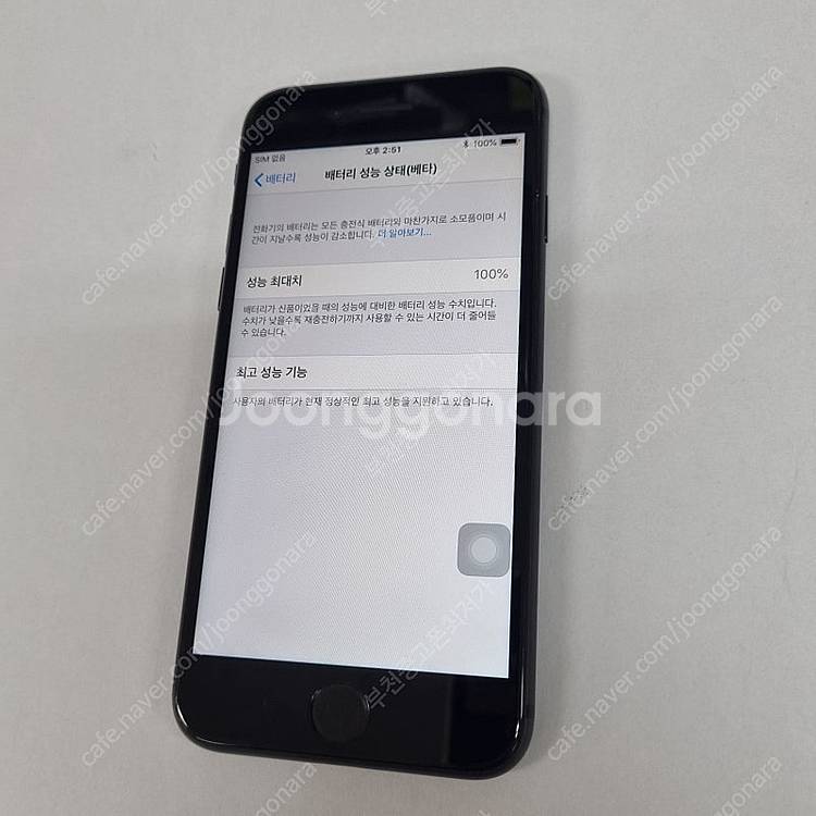 025097 아이폰8 64 블랙 SSS급 중고폰 18만...--6