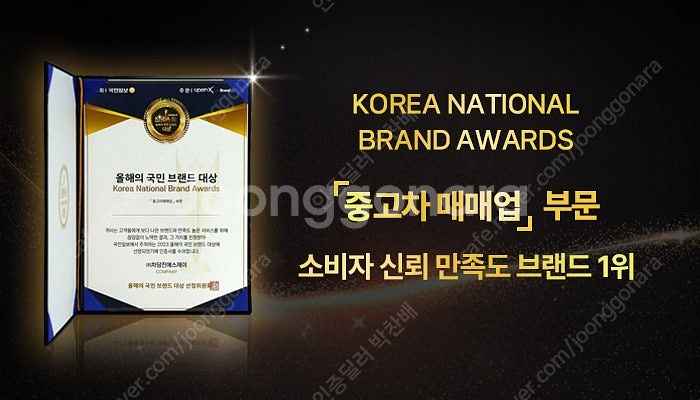 아반떼중고 내외부모두관리잘된중고차 흠결없음 용도변경이력...--4