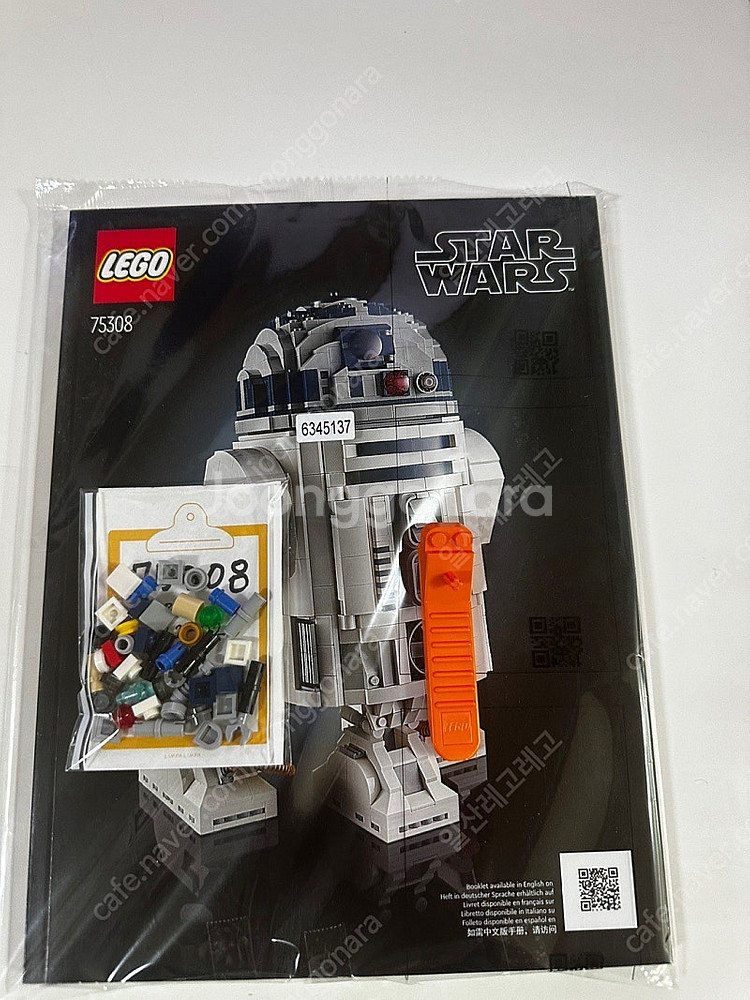 레고 75308 R2D2 역순분해 + 40268 폴리백--3