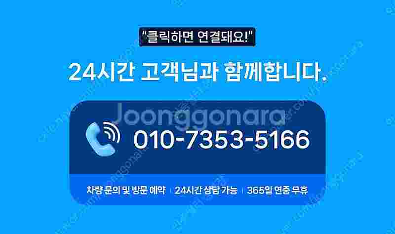 sm7중고 완전무사고 상태 아주 좋습니다! 주행거리 짧...--2