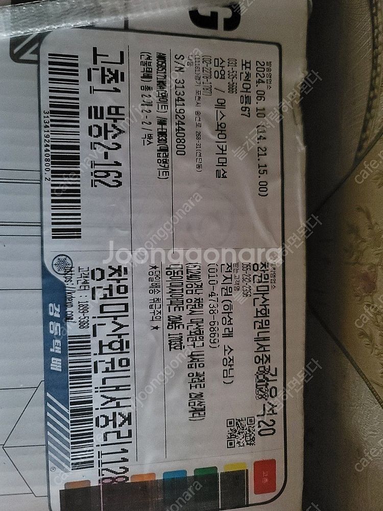 삼성 창문형 에어컨 AW05B5171--6