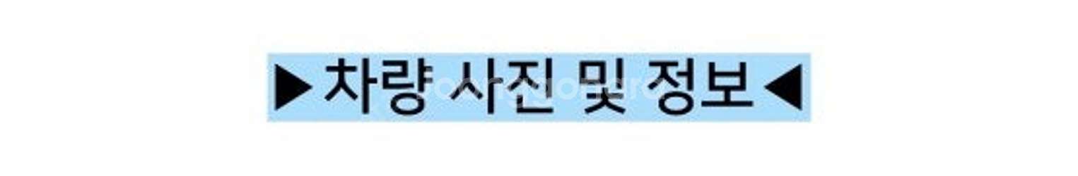 저신용중고차할부 스토닉 내외부깔끔 완전무사고 컨디션굿--1
