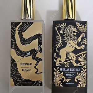 메모 75 ml EDP(오드퍼퓸) 향수 2개