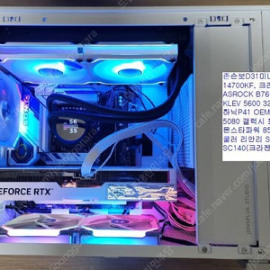 갤럭시5080+워터블럭+ㄱ자젠더 팝니다. PC파워 커세어 AX1000, 시소닉 1000W, 850W 팝니다.