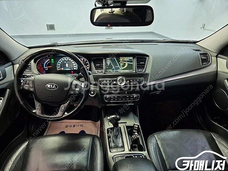 15년식 [기아]K7 하이브리드 700H 프레스티지 (...--7