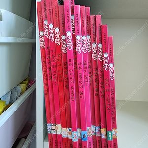 레드팡 창작 소전집