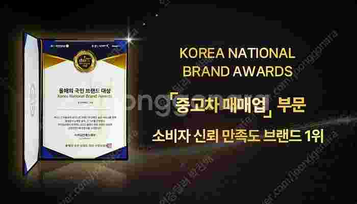 스파크중고 완무 용도변경이력없음 깔끔하게관리된중고차--4