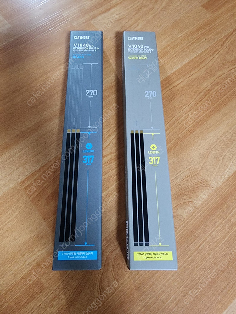 박스미개봉 새제품 크레모아 써큘 이너프 캠핑 랜턴 LED 무드등, 써큘레이터, 몬스터라이트, 루메나 삼각대, 에어,... 이미지