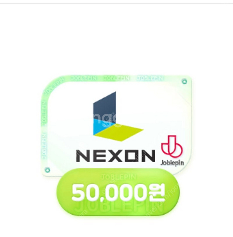 현대 카드 포인트 넥슨 캐시 90퍼 사요--0