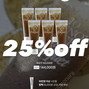 채현뷰티 텐테놀팩 같이 사실 분