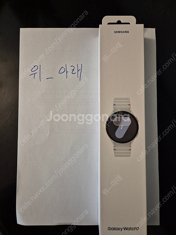 갤럭시 워치7 44mm 블루투스 미개봉품--0