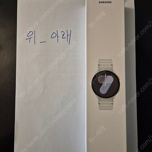 갤럭시 워치7 44mm 블루투스 미개봉품