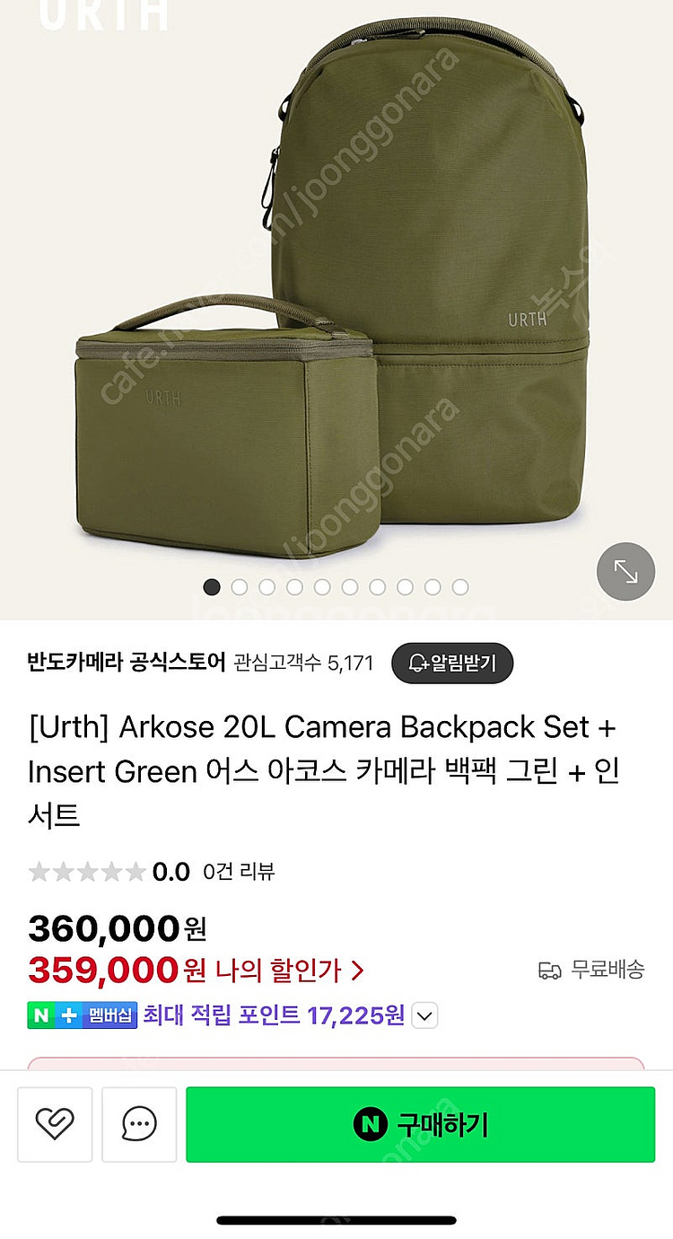 Urth 20L 그린 카메라 백팩 (인서트 포함)--0