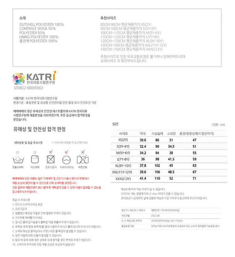베베베베 가디건 L(택포3만원)--2