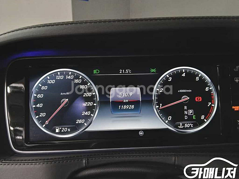 [벤츠]S클래스-W222 마이바흐 S 500 4MATI...--1