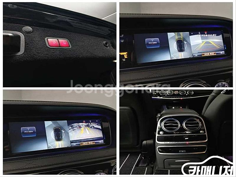 [벤츠]S클래스-W222 마이바흐 S 500 4MATI...--8