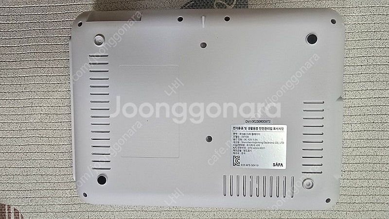 사파 플레이어(DV100)팝니다.--1
