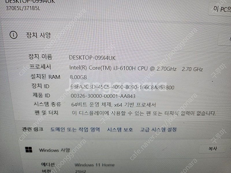 삼성노트북 (nt500r5h) 삼성노트북 (nt371b...--7