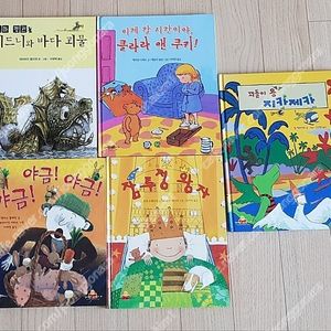 단행본그림책유아동초등아이교육(5)비룡소(12)시공주니어(16)웅진주니어(34)보림(7)도미솔(6)길벗어린이(8)보리(7)사계절문학동네베틀북미래사지경사어썸키즈(4)웅진책좋아(18)기
