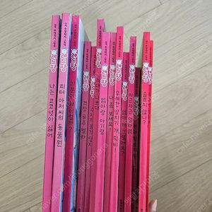 레드팡 그림책 14권 전권 (세이펜 가능)