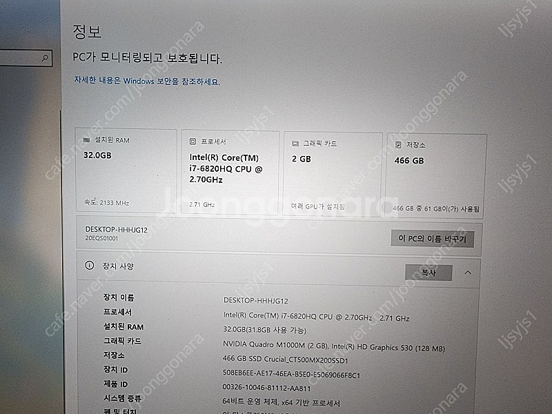 씽크패드 p50 thinkpad 워크스테이션--3