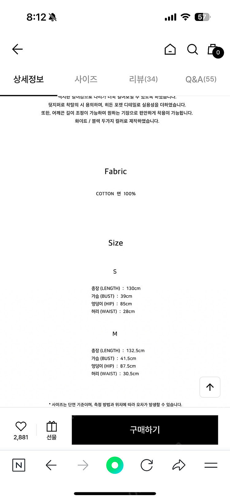 카인더베이비 흰원피스--1