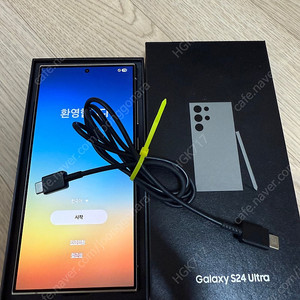 갤럭시S24울트라 512