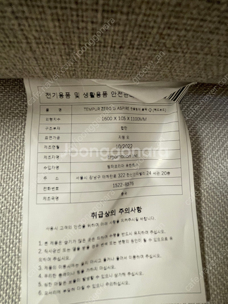 템퍼 모션베드 에르고 어스파이어 퀸 판매--3