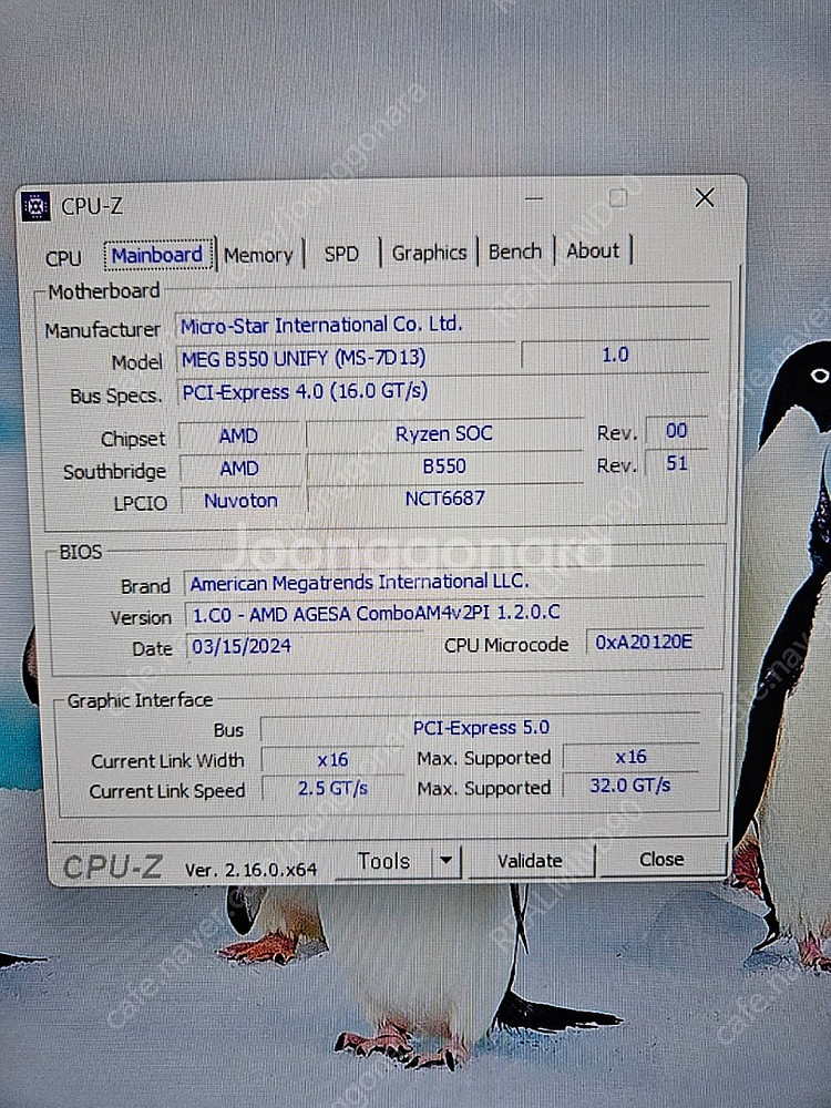 5800x3D + B550 UNIFY 유니파이 보드셋--4