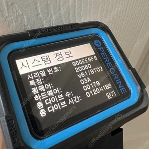 재업)쉐어워터 페레그린 스쿠버다이빙 컴퓨터