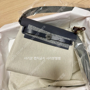 미니에르백 미개봉새상품