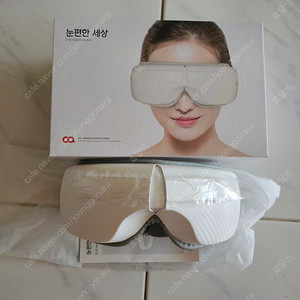 오아 눈 안마기 눈 마사지기