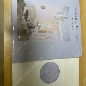 백예린 1집 lp 개봉반, 추가 알판