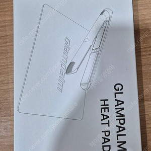 글램팜 실리콘 히트패드 블랙