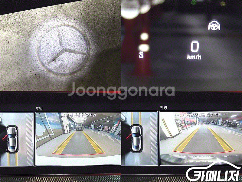 [벤츠]E-클래스 W213 E400 4MATIC 쿠페 ...--9