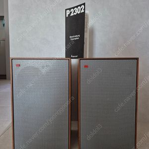 헤코 heco p2302 스피커