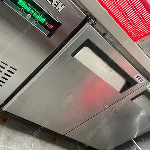 에베레스트 업소용 냉장고