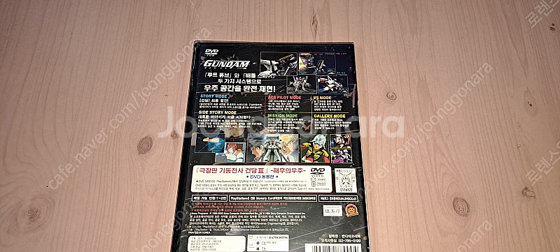 PS2 플스2 기동전사 건담 해후의 우주 한글판 미개봉--1
