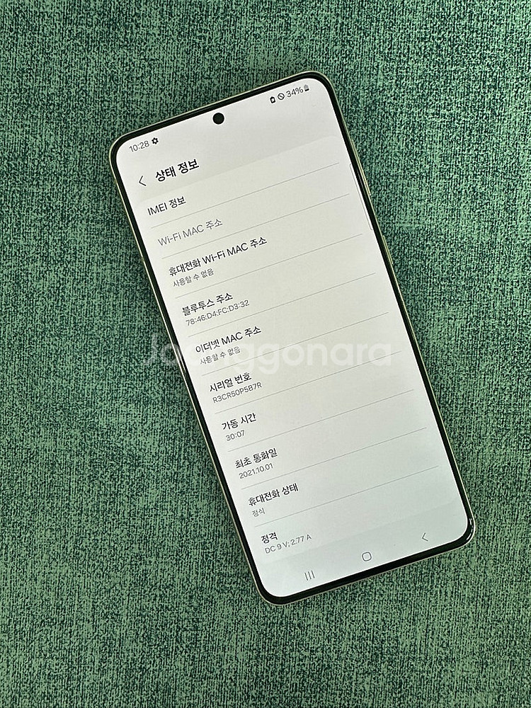 (SKT) 갤럭시S21+ 256기가 핑크색상 무잔상급 ...--3