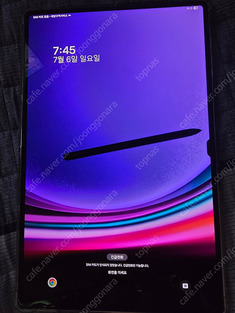 갤럭시탭s9 울트라 5G 512gb 자급제팝니다